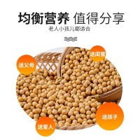 有機黃豆350g廠家批發(fā)現(xiàn)磨豆?jié){原料東北農(nóng)家打豆?jié){發(fā)豆芽大豆子