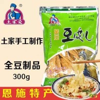 土家愛300g農(nóng)家黃豆皮兒 豆制品腐竹干貨 豆腐皮生胚納豆批發(fā)包郵