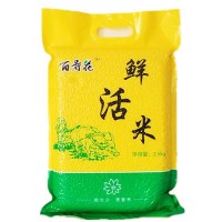 大米2.5kg 真空米 糧油 OEM 會(huì)銷(xiāo)團(tuán)購(gòu)保險(xiǎn)禮品 大米廠家 工廠直批