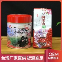 茶仙居 臺(tái)灣進(jìn)口灌裝高山春茶葉批發(fā) 阿里山奶香烏龍茶葉廠家直銷(xiāo)