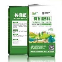 潤百靈廠家直銷 有機肥料 發(fā)酵羊糞 農(nóng)用有機肥 有機肥 羊糞有機