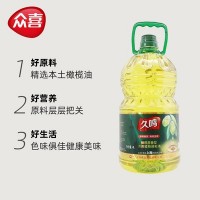 久鳴橄欖原香食用植物調(diào)和油4L非轉(zhuǎn)基因食用油