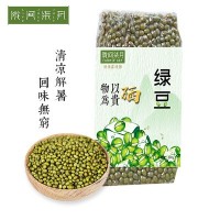 扶貧產(chǎn)品 隴間柒月 廠家直批 金融、保險禮贈品 恩施綠豆500g