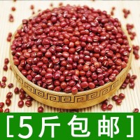 新東北珍珠小紅豆小赤豆紅小豆批發(fā)圓潤(rùn)飽滿500g