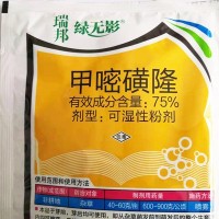 瑞邦綠無影 75%甲嘧磺隆鐵路公路荒 除草劑50g*100、25克，10克