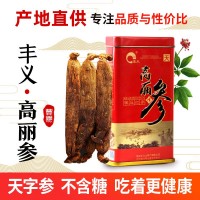 東北特產(chǎn)無糖模壓紅參長白山人參整枝紅參白參高麗參現(xiàn)貨直銷批發(fā)