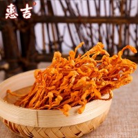 【蟲草花】內(nèi)蒙古產(chǎn)地供應 北方新鮮干蟲草花小孢子頭