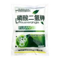 果樹(shù)蔬菜葉面肥磷酸二氫鉀速溶98%含量高濃度保花保果增根水溶肥