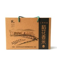 億品農(nóng)五常稻花香大米禮品盒5kg 東北黑土地特色大米五谷雜糧禮盒