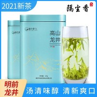 高山龍井茶2021新茶春茶廠家批發散裝明前豆香綠茶葉罐裝125g