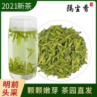 2021新茶龍井茶 一杯香廠家批發(fā)散裝 茶 明前特級綠茶葉春茶500g