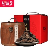 新益號陳年老普洱 八年易武藏韻老茶頭普洱500g普洱茶熟茶