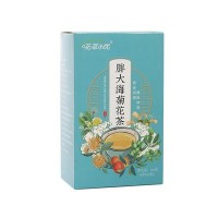 胖大海菊花茶 代加工羅漢果胖大海橘皮組合代用茶 養生茶量大從優