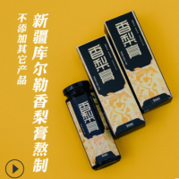 新疆庫(kù)爾勒香梨膏220g手工熬制兒童孕婦零食成成媽媽微商批代發(fā)