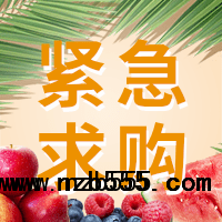 招募優(yōu)質(zhì)蔬菜行業(yè)供應(yīng)商