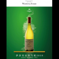 溫特娜伊莎貝拉霞多麗干白 Wantirna Estate Isabella Chardonnay