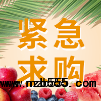 招募米、面粉、食用油，肉類(lèi)等4個(gè)品類(lèi)的供應(yīng)商