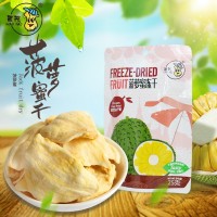 【農(nóng)茂制品】?jī)龈刹ぬ}蜜25g 辦公室休閑零食 精裝菠蘿蜜水果干