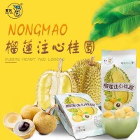 【農(nóng)茂水果凍干】凍干龍眼注心水果散裝 榴蓮注心桂圓