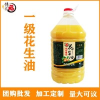 傳家福一級花生油20L餐飲家庭裝食用植物非調和油工廠定制直發(fā)