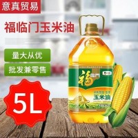 福臨門(mén) 食用油 壓榨玉米胚芽油5L