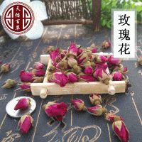 玫瑰花干 山東平陰玫瑰花干玫瑰花茶散裝新貨批發(fā)玫瑰花茶