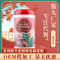 紅豆薏米粉芡實(shí)山藥粉600g罐裝五谷雜糧代餐粉源頭廠家直供