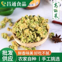 供應散裝脫水高麗菜干 包菜卷心菜干 散裝脫水蔬菜干水餃餡料