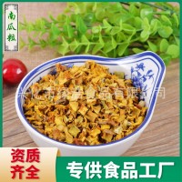 脫水南瓜干 南瓜粒 熱風(fēng)干燥 廠家直供 南瓜粒10X10