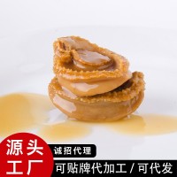 龍蝦味鮑魚罐頭定制貼牌代加工 南日鮑熟食海鮮 十年代工出口廠家