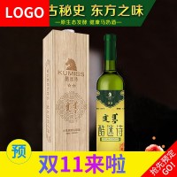 內(nèi)蒙特產(chǎn)馬奶酒酷迷詩(shī)木皮禮盒綠草原廠家批發(fā)皮囊酒招商代理