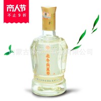 42度.53度北冬蟲(chóng)夏草慶功禮盒內(nèi)蒙特產(chǎn)綠草原誠(chéng)招各區(qū)域代理加盟