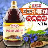 熱榨胡麻油亞麻籽油5L月子孕產婦嬰兒植物食用糧油鑫龍清廠家批發(fā)