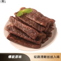 沁牧原手撕風(fēng)干牛肉干內(nèi)蒙特產(chǎn)代加工貼牌風(fēng)味零食小食品廠家直銷