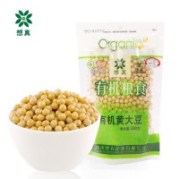 有機(jī)黃大豆 豆?jié){原料 280g袋裝 有機(jī)雜糧 OEM