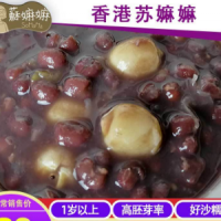 有機紅豆香港蘇嫲嫲東北五谷雜糧豆湯粥豆?jié){原料2020新赤小豆500g