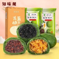 知味觀艾草青團子糕點清明果麻薯糯米團子餅干蛋糕蛋黃肉松細豆沙