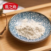 葛根粉貼牌加工 代餐粉ODM定制 葛根粉貼牌代加工 葛根粉加工