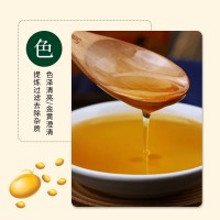 東北大豆油5L家庭裝食用油廠家批發(fā)烘焙炒菜冷榨大豆油一件代發(fā)