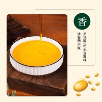 食用油 5L實用裝冷榨大豆油炒菜涼拌非轉基因大豆油量大從優(yōu)