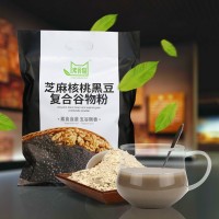 素食貓芝麻核桃黑豆復合谷物粉代餐粉OEM代工貼牌一件代發