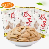 批發(fā)多味葵瓜子網紅辦公瓜子仁炒貨休閑零食堅果白皮多味葵花瓜子