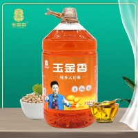 大豆油 玉金香 食用油5L 餐飲 食用油批發 糧油招商