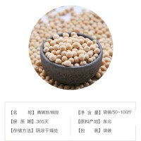 【豌豆】廠家批發豌豆白豌豆黃豌豆五谷雜糧量大從優50公斤黃豌豆