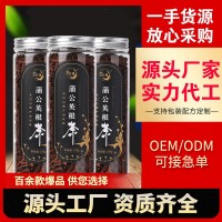 蒲公英根茶 長白山產(chǎn)地蒲公英根100g瓶婆婆丁根廠家貨源