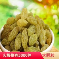 新疆葡萄干500g小包裝吐魯番特產酸甜大顆粒一件代發(fā)20斤批發(fā)包郵