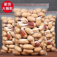 批發(fā)新貨碧根果長壽果堅果特產(chǎn)連灌250g-1000g袋裝休閑零食品整箱