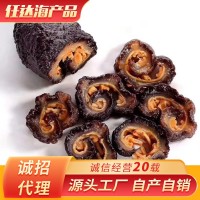 津參堂廠家批發(fā)紅極參淡干海參500g水產(chǎn)即食冰島海參即食海參