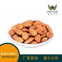 巴旦木仁原味鹽焗扁桃仁 干果零食堅(jiān)果炒貨散裝杏仁奶棗用巴旦木