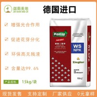 磷酸二氫鉀 晶體 德國進口樸蘭特圃 中高端磷肥 鉀肥廠家批發15kg